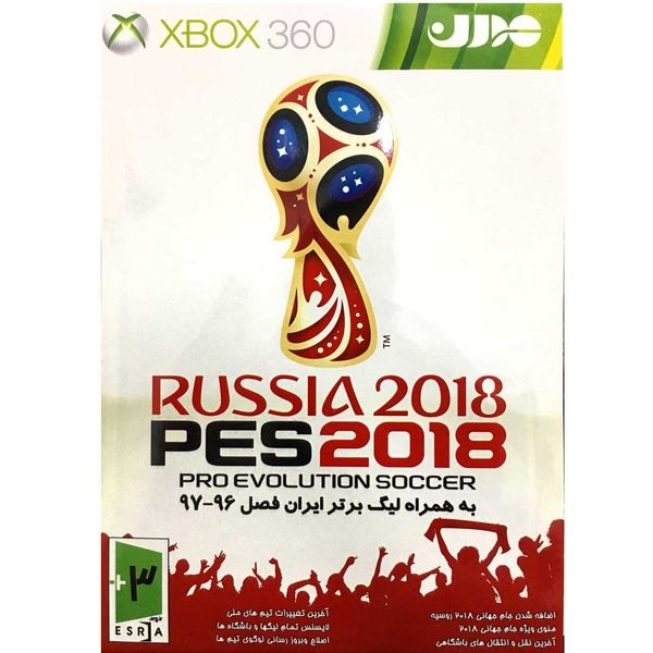 بازی Russia 2018 Pes 2018 مخصوص xbox 360