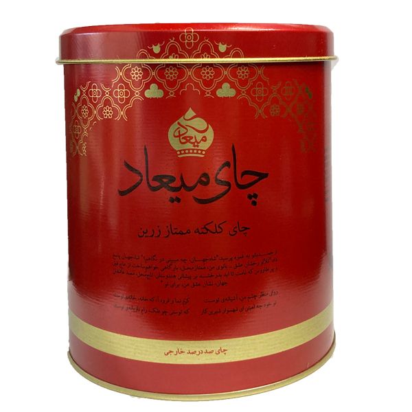 چای میعاد کلکته ممتاز زرین - 450 گرم