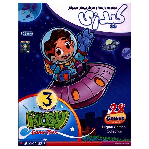 مجموعه بازی کامپیوتری Kidsy Game Box 3