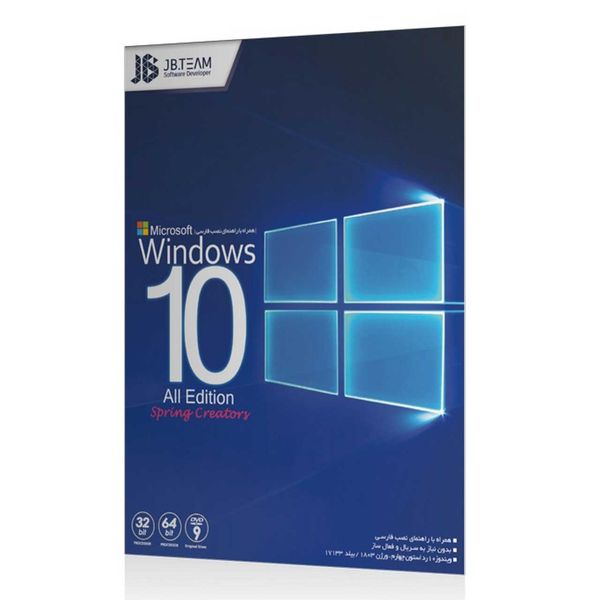 ویندوز 10 Windows 10 Spring Update