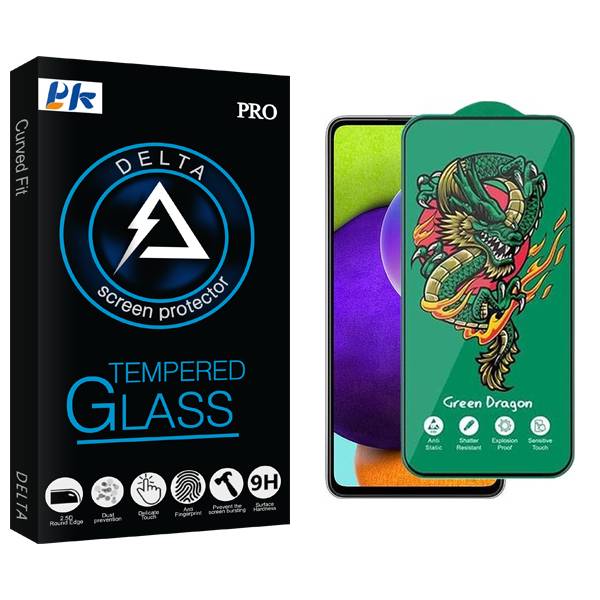 محافظ صفحه نمایش پی کی مدل Delta Green_Dragon مناسب برای گوشی موبایل سامسونگ Galaxy A52