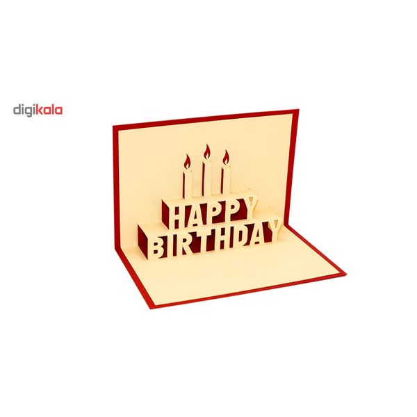 کارت تبریک تولد سه بعدی گروه هنری ارژنگ کد CR006d بسته 8 عددی