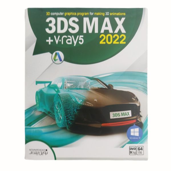 نرم افزار 3DS Max 2022+v.ray5 نشر نوین پندار