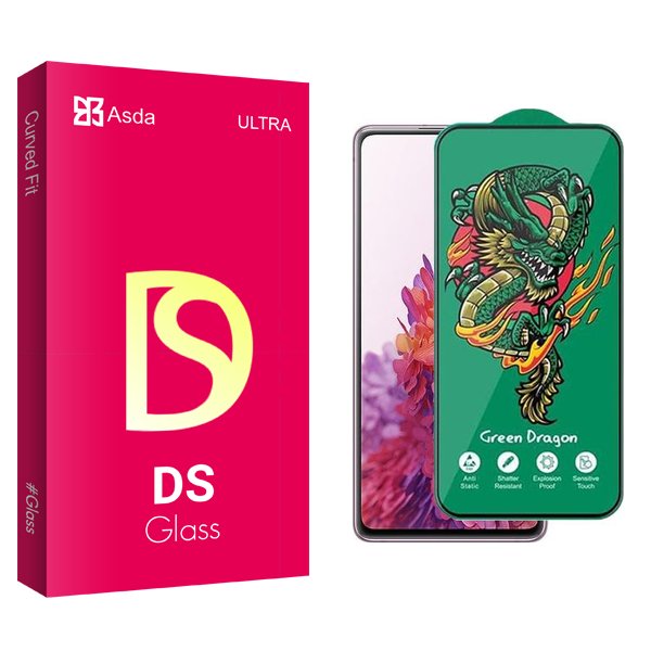 محافظ صفحه نمایش آسدا مدل DS Green_Dragon مناسب برای گوشی موبایل سامسونگ Galaxy S20 Fe