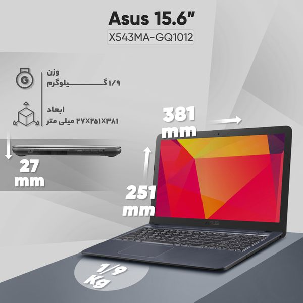 لپ تاپ 15.6 اینچی ایسوس مدل X543MA-GQ1012-Celeron 4GB 1HDD