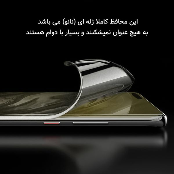 محافظ صفحه نمایش حریم شخصی راک اسپیس مدل anti-shock مناسب برای گوشی موبایل سامسونگ Galaxy A55