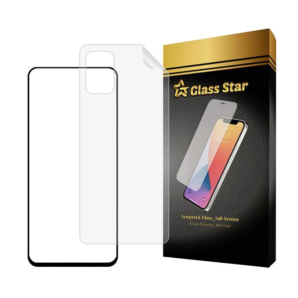 محافظ صفحه نمایش گلس استار مدل FUNABKGS مناسب برای گوشی موبایل سامسونگ Galaxy A71 4G / A71 5G به همراه محافظ پشت گوشی