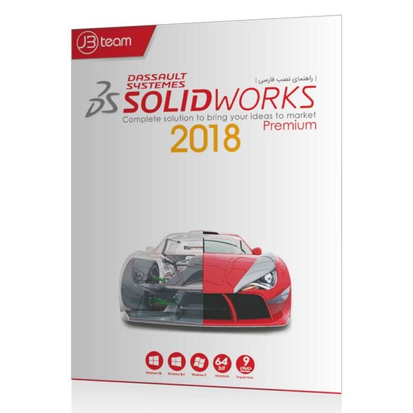 مجموعه نرم افزاری Solid Works 2018 جی بی