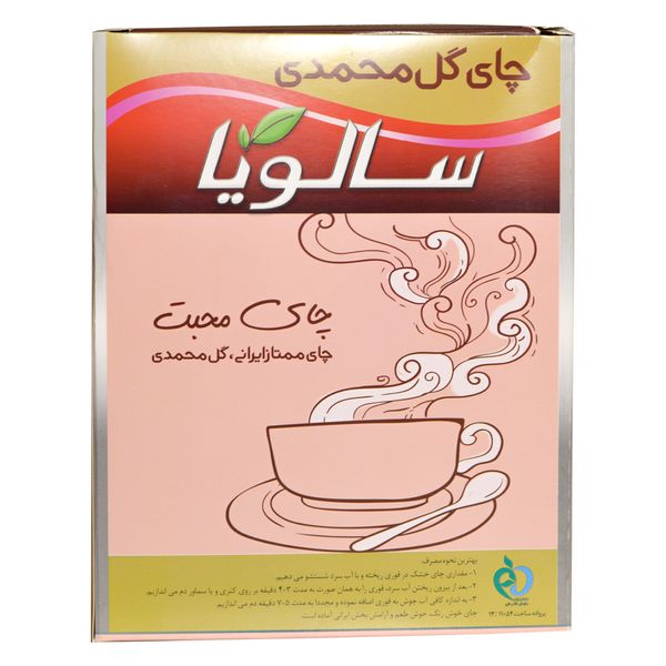 چای سیاه و گل محمدی  سالویا - 200 گرم