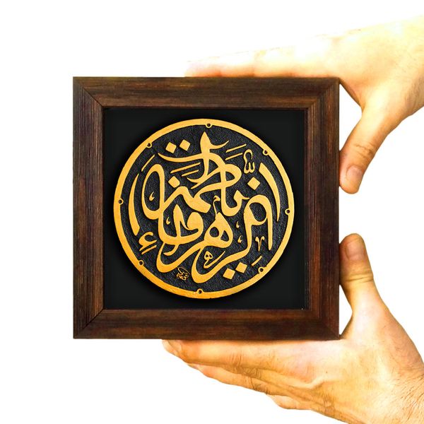 تابلو برجسته لوح هنر طرح یا فاطمة الزهرا سلام الله علیها کد ۱۹۷