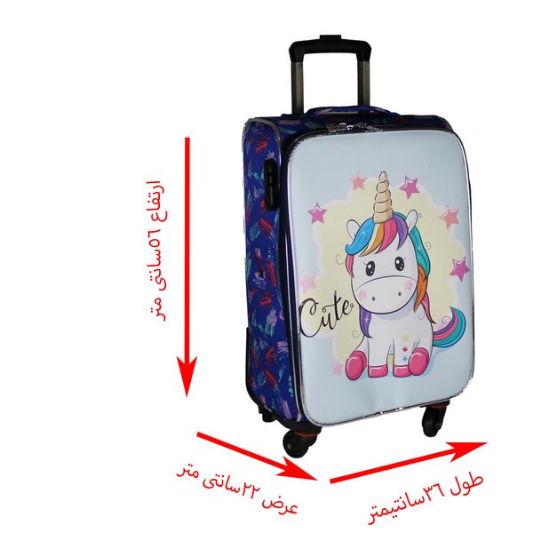 چمدان کودک مدل  یونیکورن کد 125