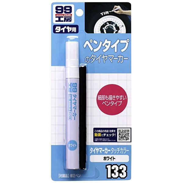 قلم سفیدکننده لاستیک خودرو سافت 99 مدل 09133