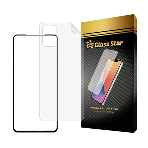 محافظ صفحه نمایش گلس استار مدل FUNABKGS مناسب برای گوشی موبایل سامسونگ Galaxy A51 4G /  A51 5G /  M31s به همراه محافظ پشت گوشی