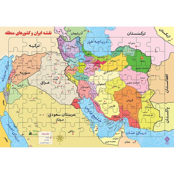 پازل 77 تکه یاس بهشت طرح نقشه ایران