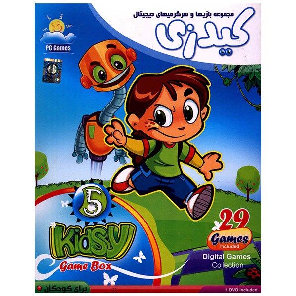مجموعه بازی کامپیوتری Kidsy Game Box 5