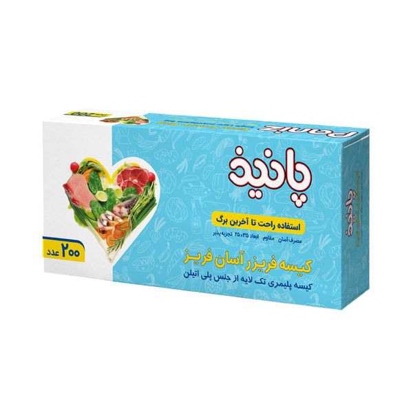 کیسه فریزر پانیذ مدل k458 بسته 200 عددی