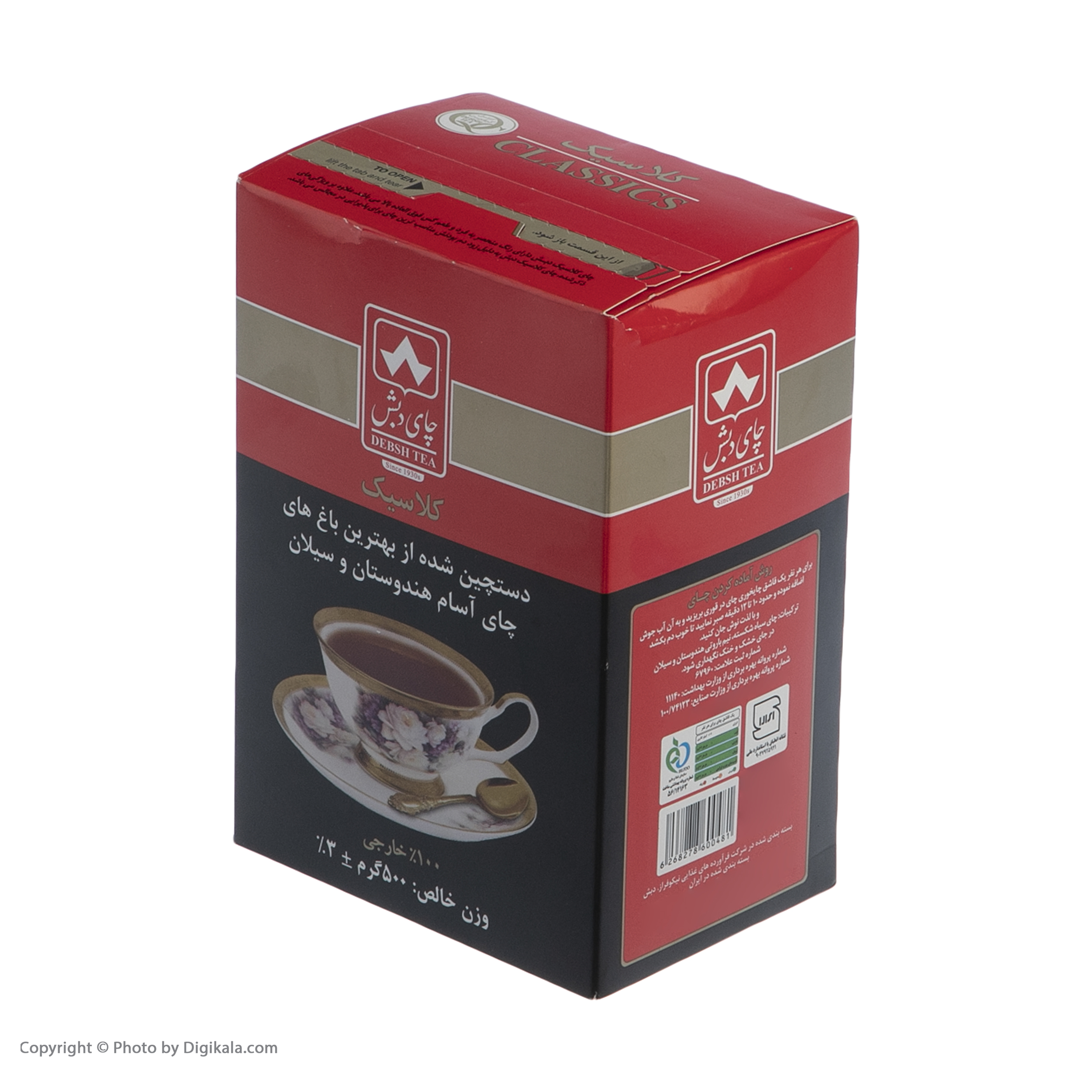 چای کلاسیک خارجی چای دبش - 500 گرم