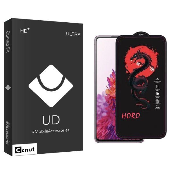 محافظ صفحه نمایش کوکونات مدل UDB Horo مناسب برای گوشی موبایل سامسونگ galaxy s20 fe
