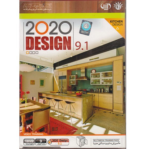 آموزش 2020 Design 9.1