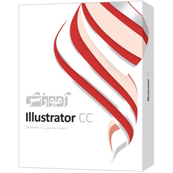 مجموعه آموزشی نرم افزار Illustrator CC سطح مقدماتی شرکت پرند