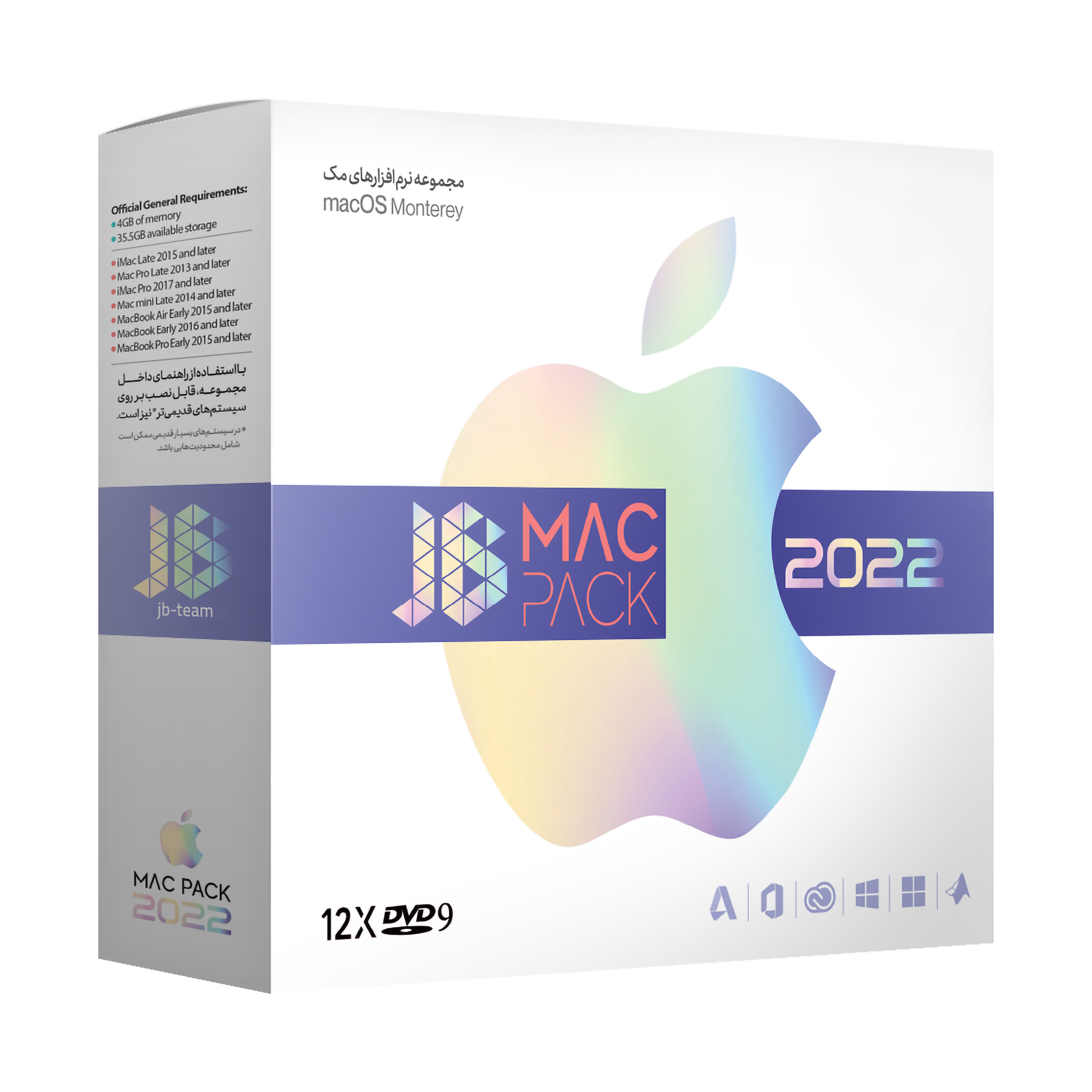 مجموعه نرم افزاری JB MacPack 2022 نشر جی بی تیم