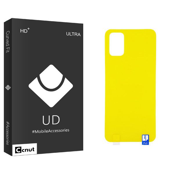 محافظ پشت گوشی کوکونات مدل UD Black مناسب برای گوشی موبایل سامسونگ Galaxy M51