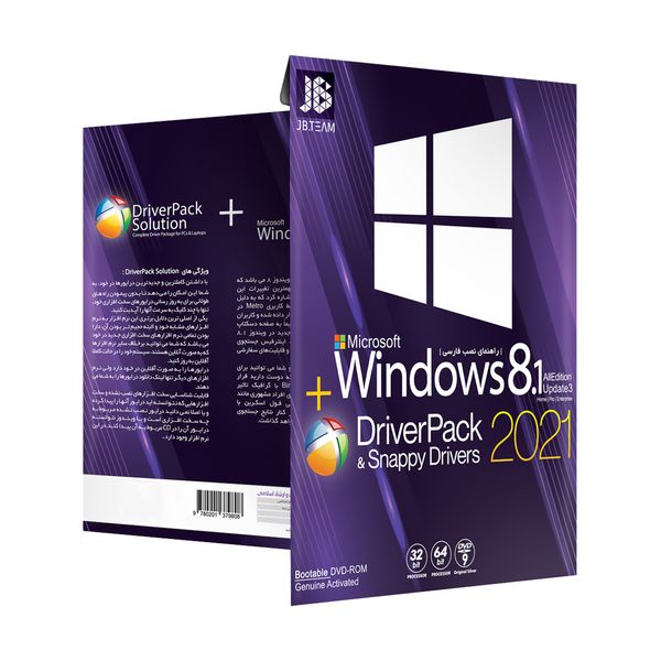 سیستم عامل Windows 8.‎1 + Driver Pack Solution 2021 نشر جی بی تیم 