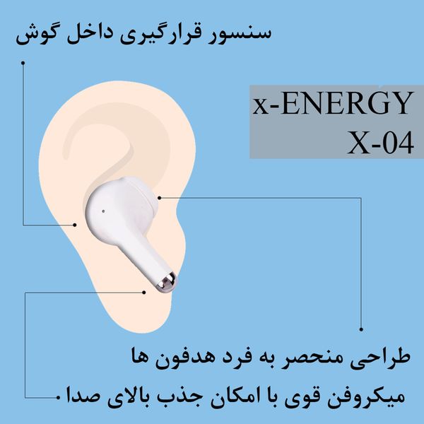 هدست بلوتوثی ایکس-انرژی مدل x-04