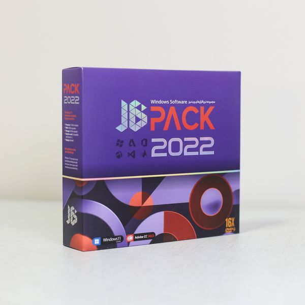 مجموعه نرم افزاری JB Pack 2022 نشر جی بی تیم