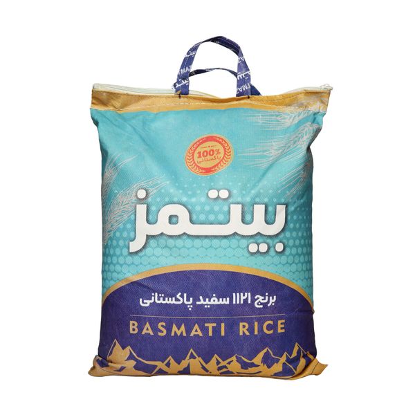 برنج پاکستانی 1121 بیتمز - 10 کیلوگرم