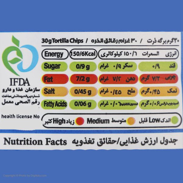 چیپس ذرت ماست موسیر ترددیلا - 100 گرم 