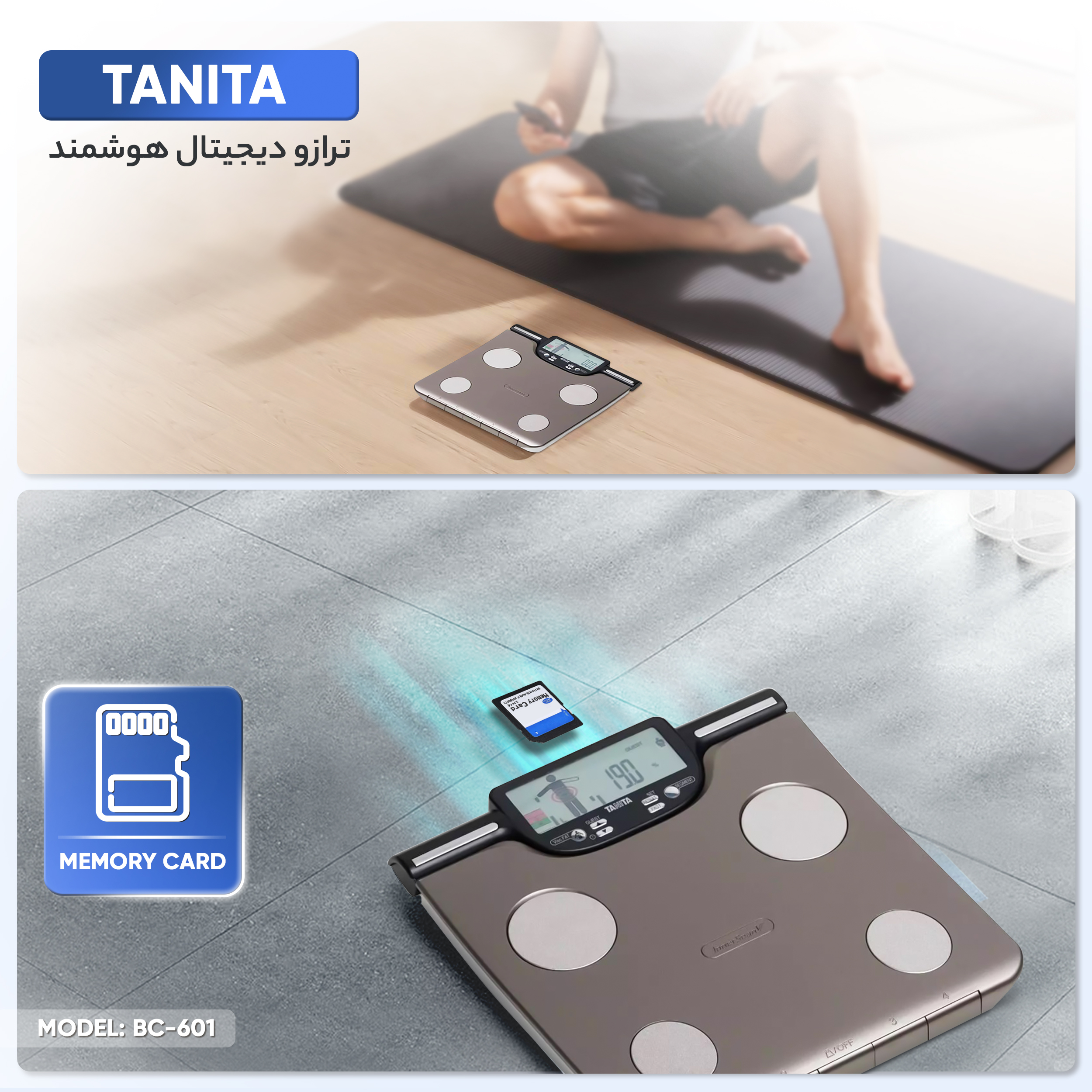 ترازو دیجیتال هوشمند تانیتا مدل BC-601