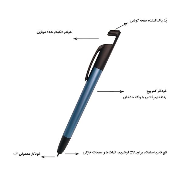 قلم لمسی و پایه نگهدارنده موبایل مدل SKJMRJNQ002369