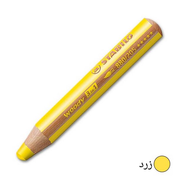 مداد رنگی استابیلو مدل Woody 3 in 1