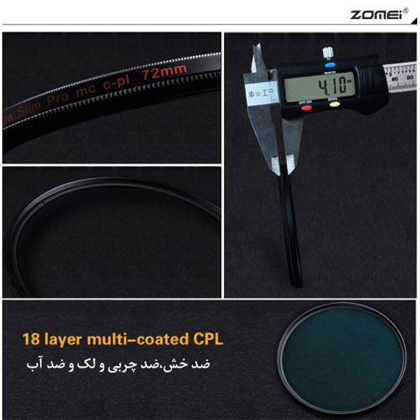 فیلتر لنز زومی مدل  U-HD Slim MC CPL 52mm