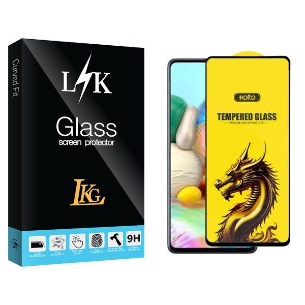 محافظ صفحه نمایش ال کا جی مدل LKK Y-Horo مناسب برای گوشی موبایل سامسونگ galaxy a71