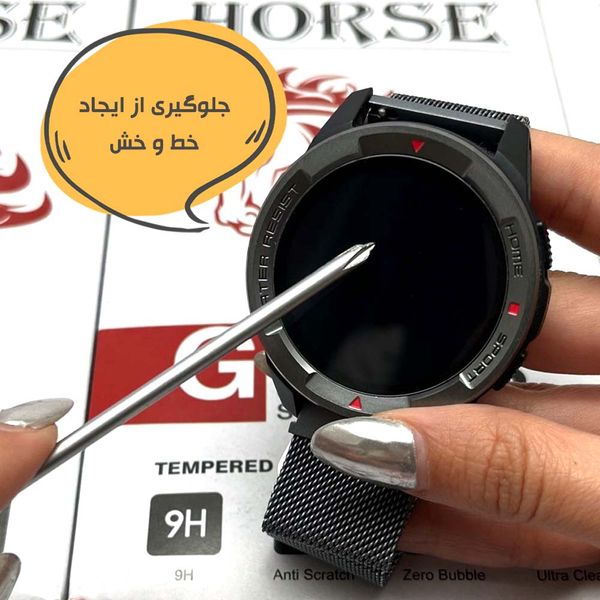  محافظ صفحه نمایش هورس مدل SIMWHORS مناسب برای ساعت هوشمند هوآوی Watch 3 46 mm / Watch 3 Active Edition 46 mm
