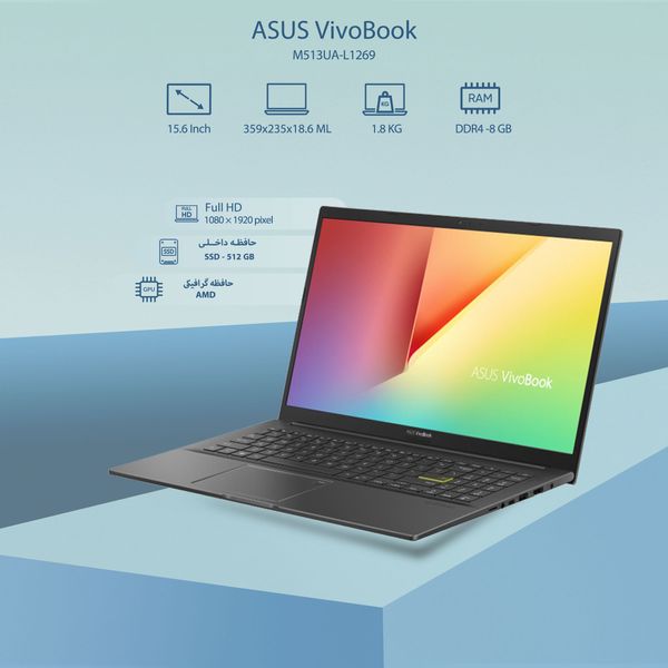 لپ تاپ 15.6 اینچی ایسوس مدل VivoBook M513UA-L1269
