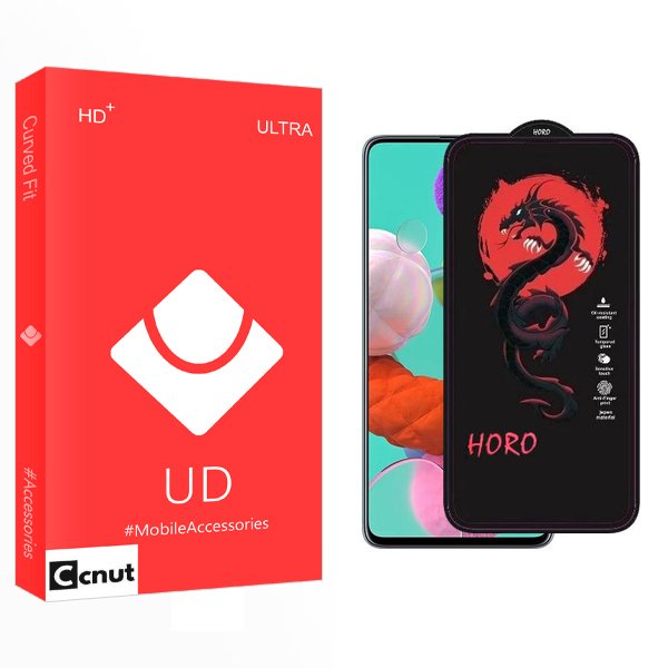 محافظ صفحه نمایش کوکونات مدل UD Horo مناسب برای گوشی موبایل سامسونگ galaxy a51