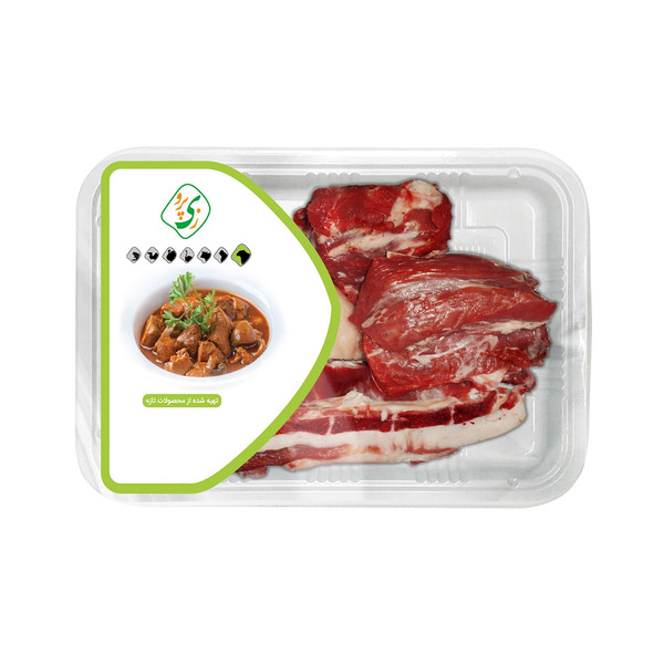 گوشت آبگوشتی با دنبه زی پرو  - 1 کیلوگرم