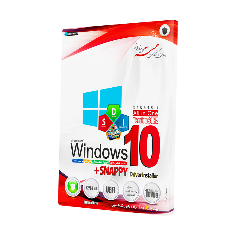 سیستم عامل Windows10 به همراه Snappy Driver Installer نشر بلوط