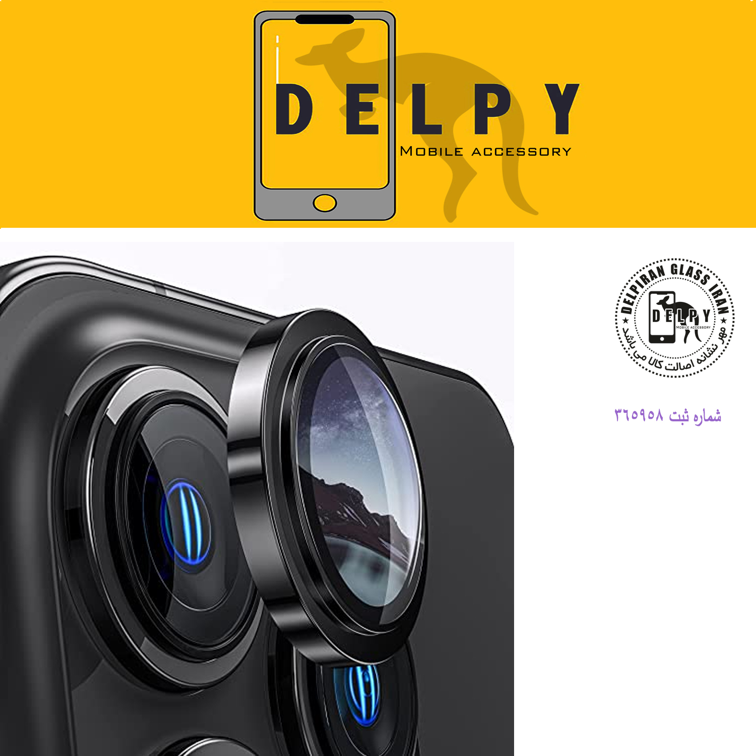 کاور دلپی مدل Cleer Tpu مناسب برای گوشی موبایل اپل Iphone 14 Pro max به همراه محافظ صفحه نمایش و محافظ لنز دوربین 