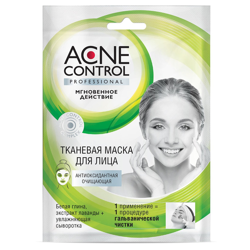ماسک صورت فیتو کاسمتیک سری Acne Control Antioxidant Cleansing حجم 25 میلی لیتر