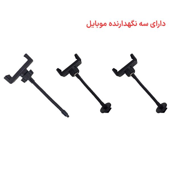 رینگ لایت زومی مدل JM520A به همراه سه پایه 