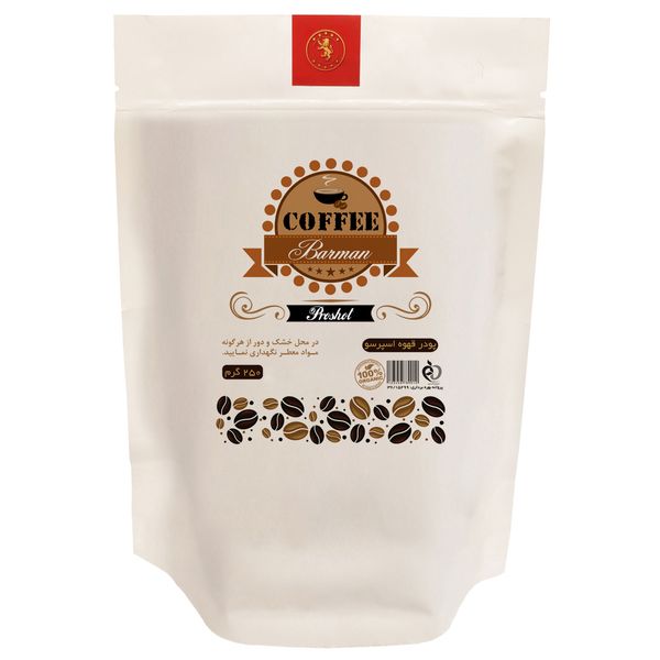 پودر قهوه اسپرسو پروشات مقدار 250 گرم