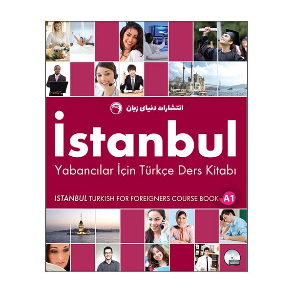 کتاب istanbul a1 اثر جمعی از نویسندگان  انتشارات دنیای زبان 