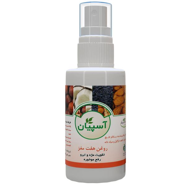 روغن مغذی و ترمیم کننده مو آسپیان مدل روغن هفت مغز حجم 30 میلی لیتر