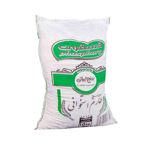 برنج فسفری طارم استخوانی - 10 کیلوگرم