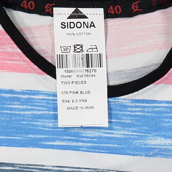 ست تی شرت و شلوارک پسرانه سیدونا مدل KSI06046-076