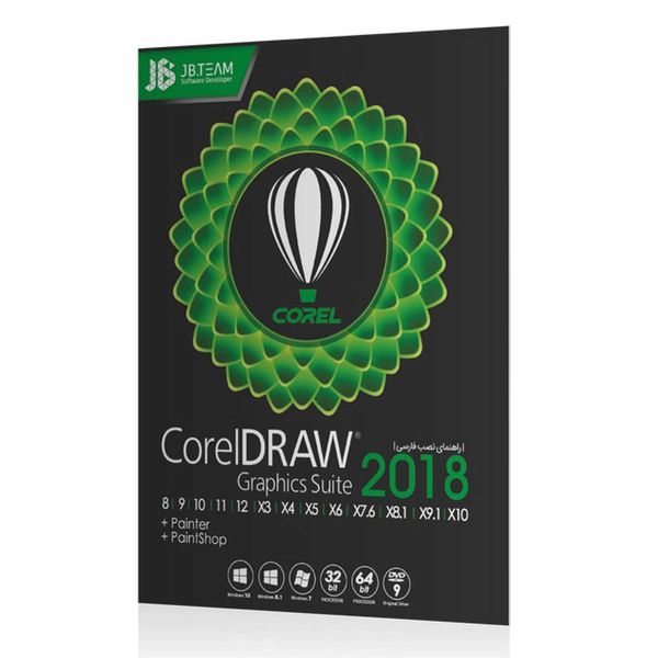 مجموعه نرم افزار های طراحی و گرافیک Corel Draw Graphic 2018